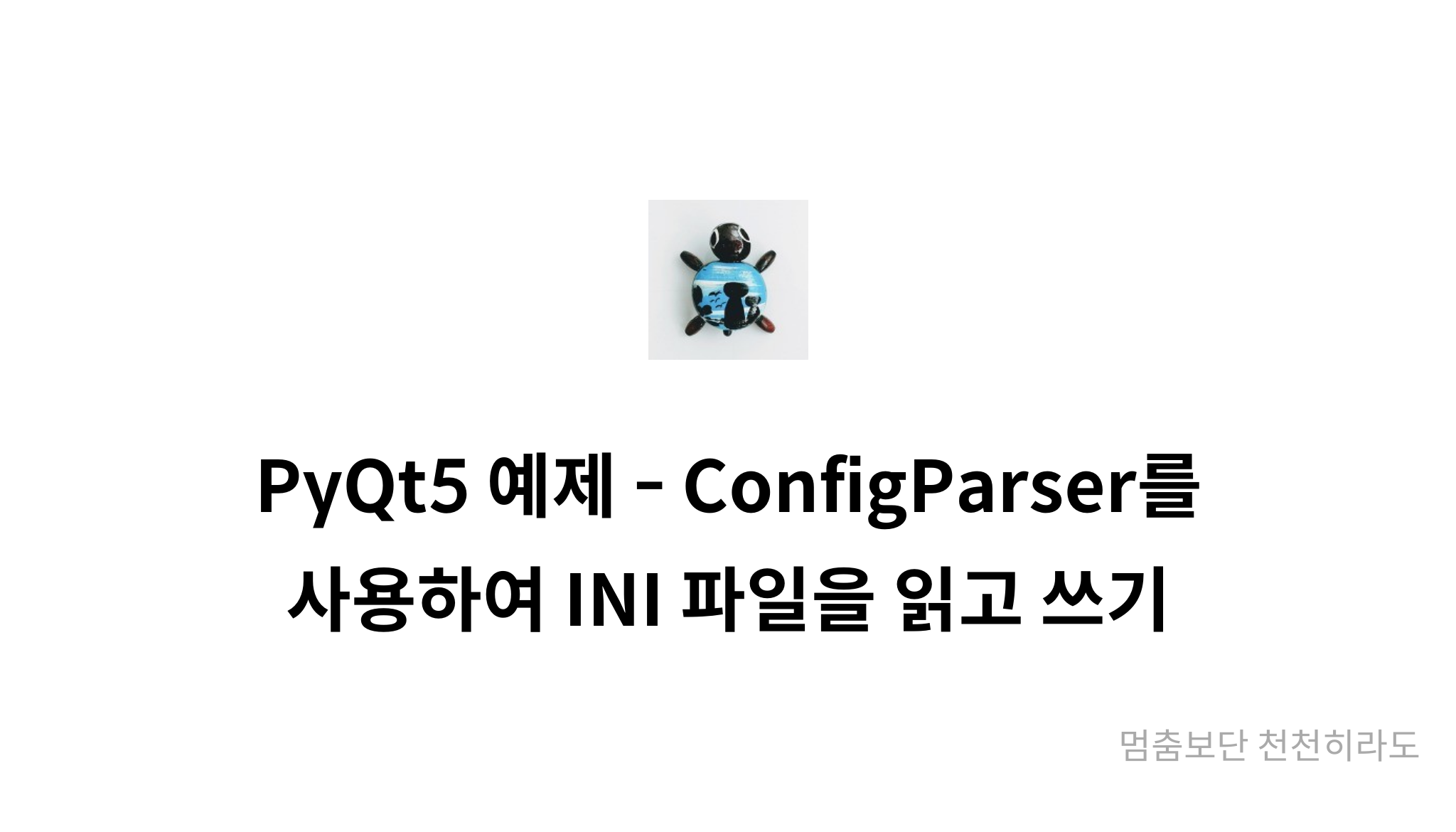 PyQt5 ConfigParser INI Mysetting pyqt5-configparser-ini-mysetting